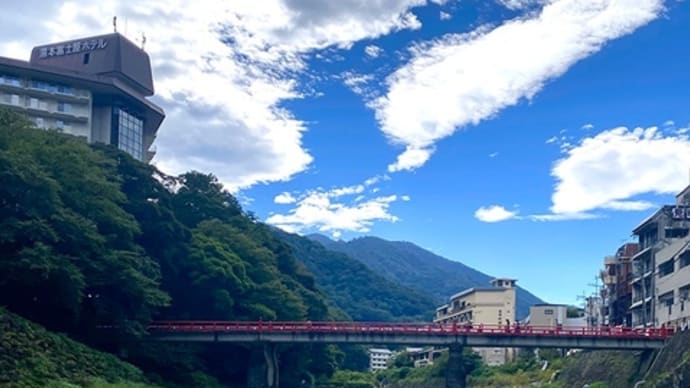 お彼岸の連休の箱根へ。(その2)