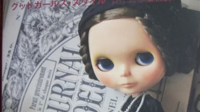 ドール本が、届きました~♪
