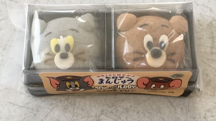 トムとジェリー×阪急電車 和菓子まんじゅう