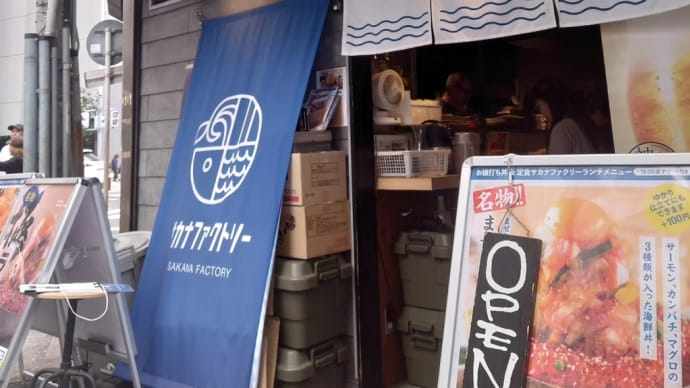 スイッチ行脚 その弐