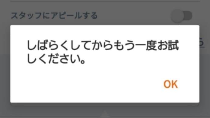 ハッシュタグ 創価学会 Goo Blog Gooブログ