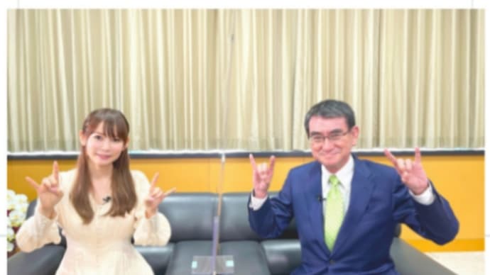 イルミナティ【ハンドマーク】河野太郎と【しょこたん】のツーショット!櫻井翔!政治家も芸能人も、全てこう言う事!劇薬毒物薬品ワクチン注射する闇組織!悪魔崇拝生け贄え儀式サインポーズ!偽天皇、安倍晋三
