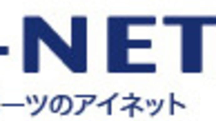 2016サポート「ai-NET様」