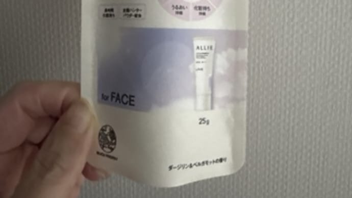 今からできる紫外線防止