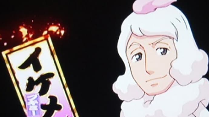 レジェンド妖怪のイケメン犬がテレビに ブルースウィリスパー 武蔵野fan 開店新店情報 吉祥寺 西荻窪 荻窪 阿佐谷
