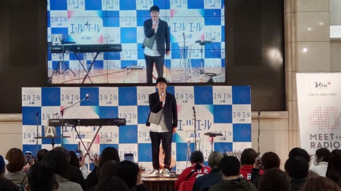 安部友裕トークショーinエールエール