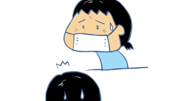 連休