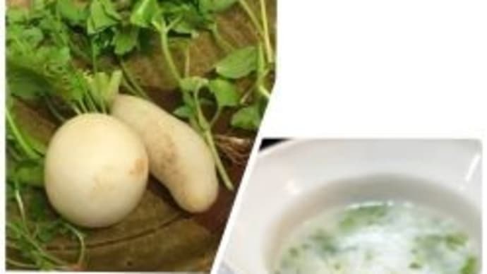 七草粥