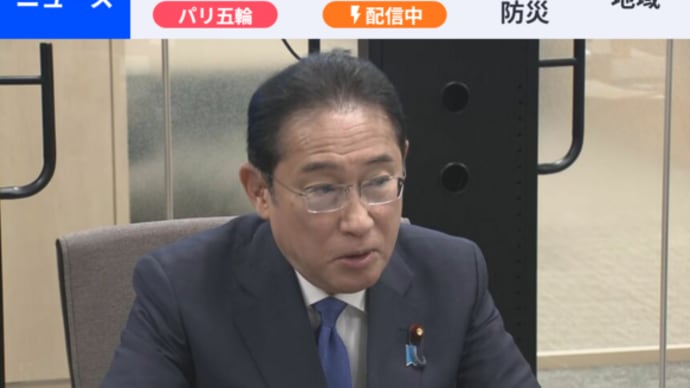 狂ってる