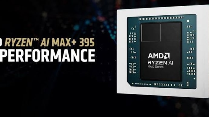今年のCPUはAMDのRyzenシリーズ一択か?