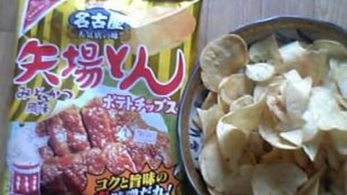 味噌カツ味のポテトチップス