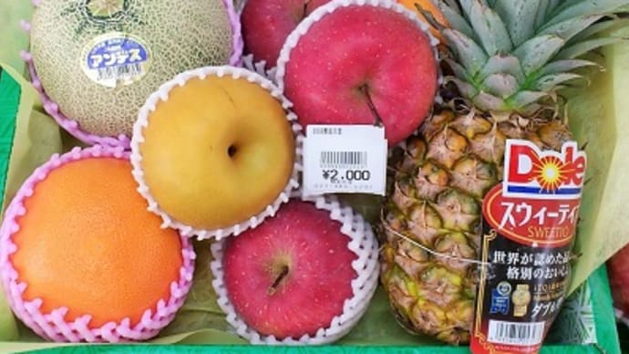 お盆の準備は「野尻の里」でどうぞ