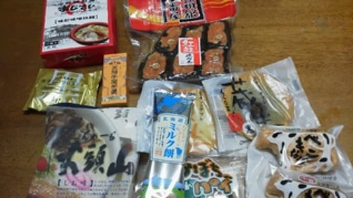 北海道のお土産