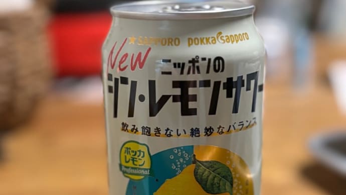 久しぶりに友と飲む