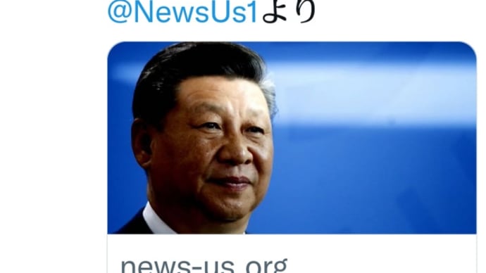 金融危機?中国光側・習近平、DS中国不動産大手【恒大集団への融資は違法だ。調査する】終わったな!恒大を救済するつもりは1ミクロンもないらしい!DSデフォルト!リーマンショック級!世界的株価暴落か?
