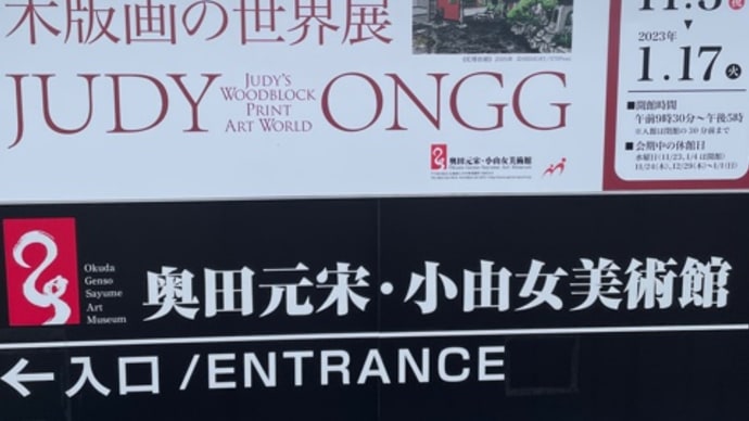 次はクロアチアだねー