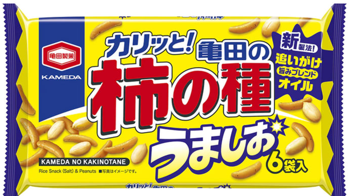 貧しんぼ993