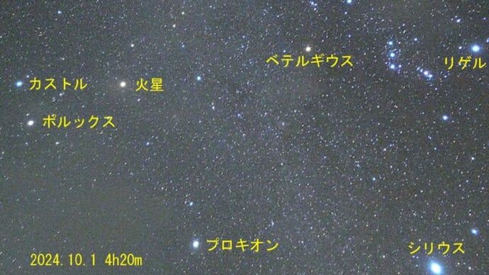紫金山・アトラス彗星(2024年10月1日未明)
