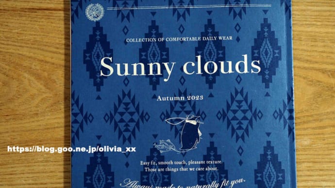 フェリシモカタログ「Sunny clouds サニークラウズ」2023年秋号ピックアップ