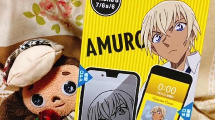 安室さんのスマホ保護ガラス(//∇//)