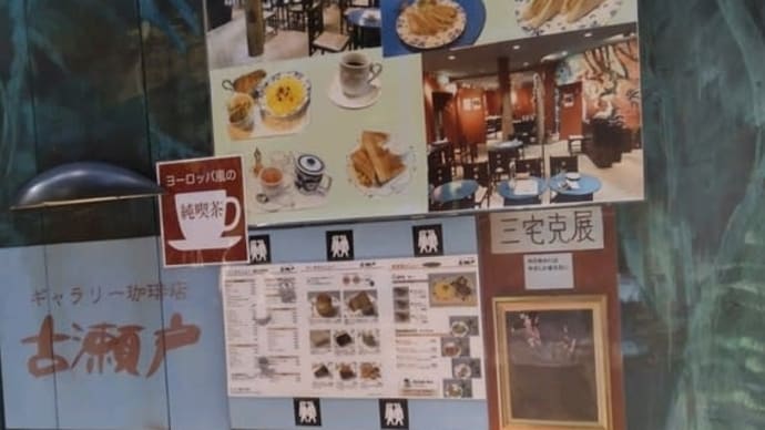 君主のためではなく、一般市民のために書かれた本-アリンスキー『過激派のルール』-アメリカ合衆国について⑦