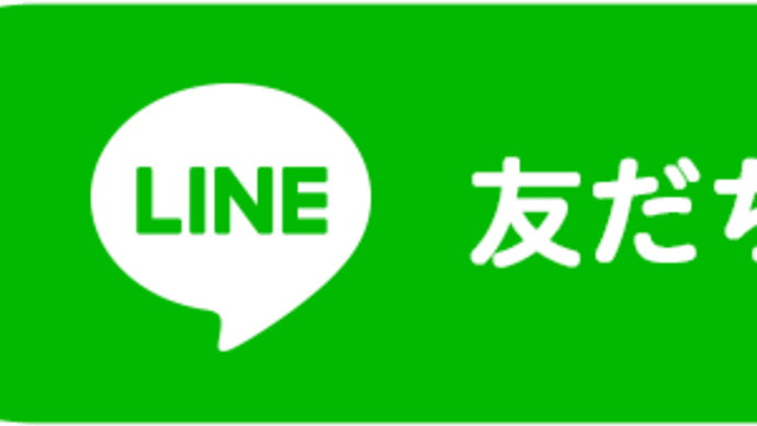 準備進めてます!