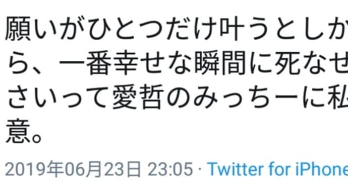 至福の時『茶土家(ちゃっと)』