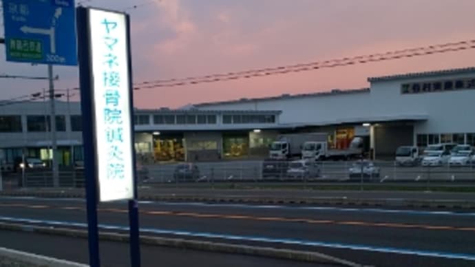 落ち着き傾向の月曜日
