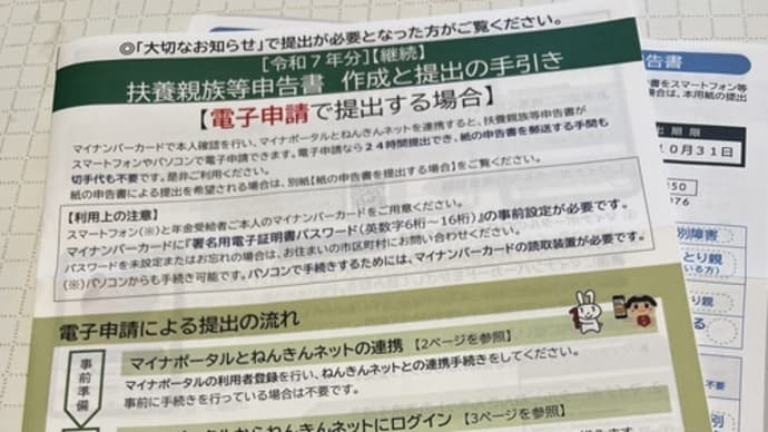 あやあ、それほど簡単ではなかった
