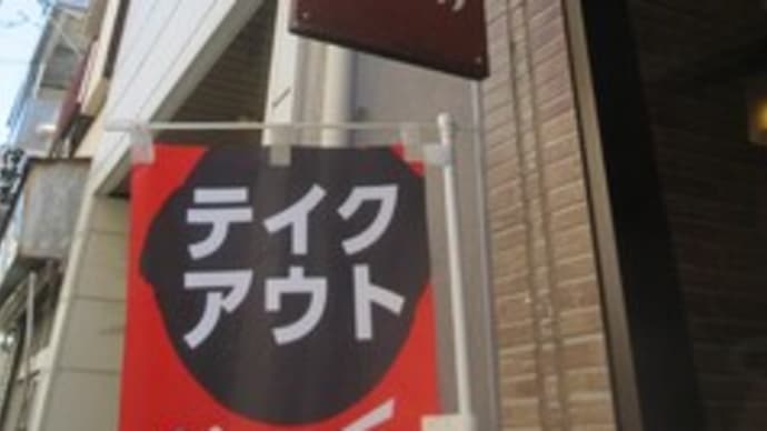 キッチン ユタカ