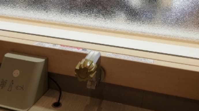 ★直線型レーン。