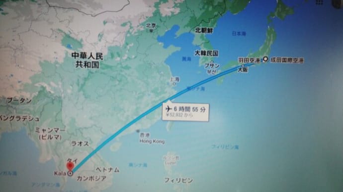 今年はいろいろありそうだ、新年から微笑みの国へそして帰国いたしました、
