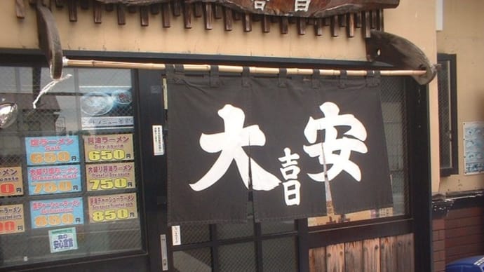 ポッンと一軒家を見た!