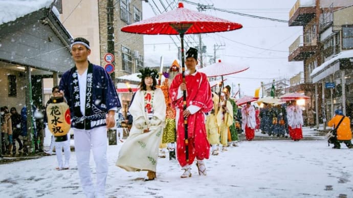 街道をゆく、魚沼の花水祝