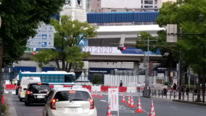 オリンピック野球会場になっている横浜球場