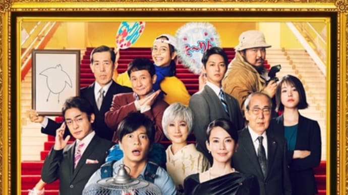 「総理の夫」という映画 が偶然すぎる⁉️