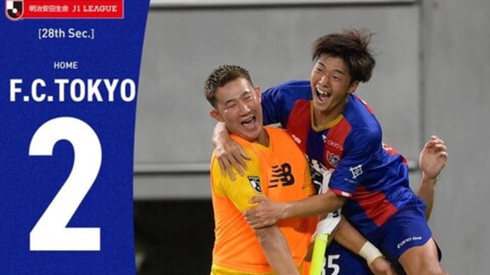 FC東京 vs 横浜FM＠味スタ【J1リーグ】