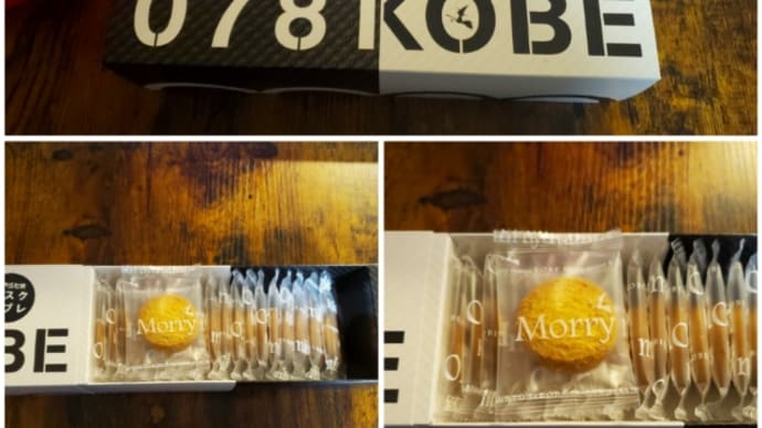 どっちから、、
