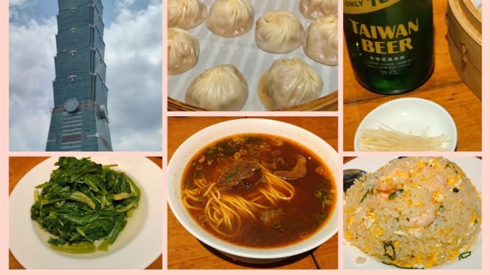 鼎泰豊 台北101店