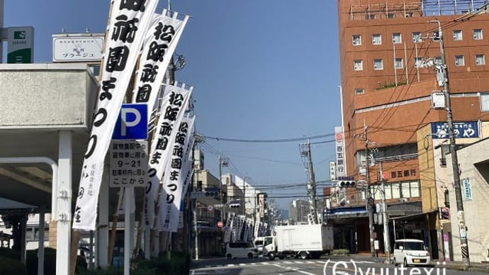 松阪祇園祭り