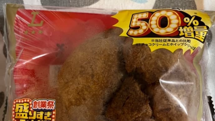 コンビの増量スイーツ