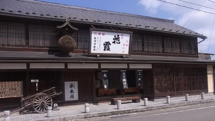 高村智恵子の生家・記念館(二本松市)