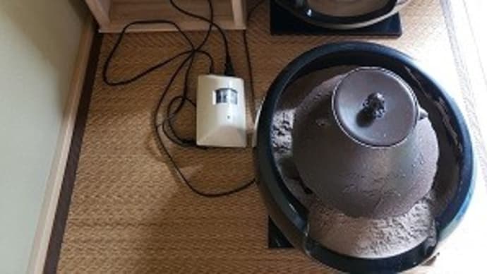 炉のお稽古が終わりました
