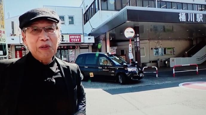 吉田類の酒場放浪記とタカラ焼酎ハイボールレモン