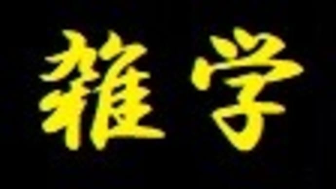 【将棋】4手目△3四歩が少ない理由