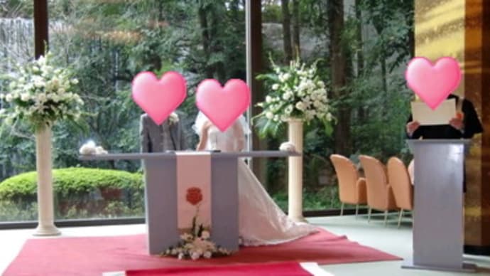 結婚式の写真