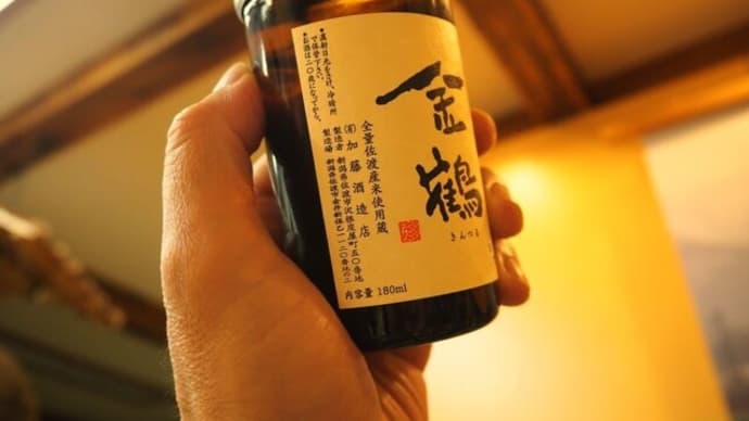 今まで通りにいきましょう