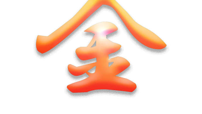 今年の「漢字」
