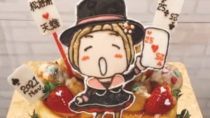 感謝の一日🙏