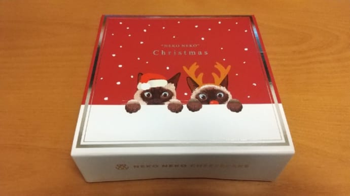 友達からプレゼント「ふぃにゃんシェ」